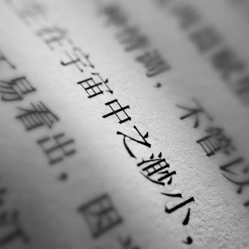 Episode 93 — Capítulo 93 - QUIERO APRENDER CHINO 🫣🇨🇳 - B1 - Cómo aprendo idiomas 🧐 y los desafíos que supone el idioma chino 🤯